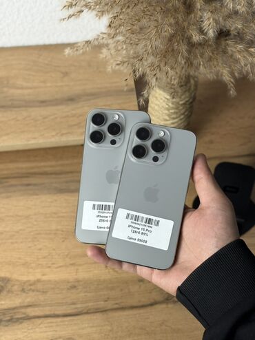 купить сотовый телефон: IPhone 15 Pro, Б/у, 128 ГБ, Natural Titanium, Зарядное устройство, Защитное стекло, Чехол, 85 %