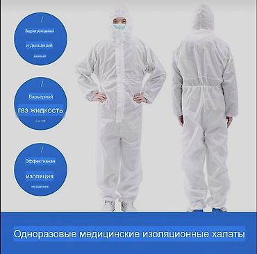 tech flecee: Защитныйкостюм сиз одноразовые комбинезоны комбинезонкаспер — 3