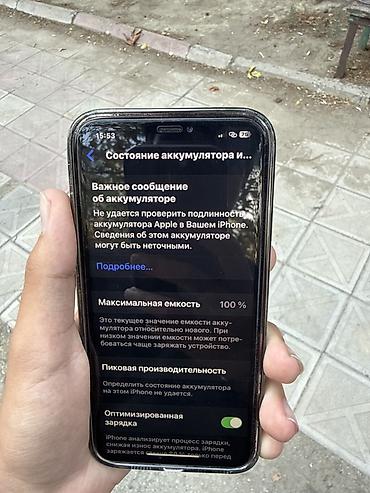 Мобильные телефоны и аксессуары: IPhone Xs Max, 256 ГБ, Черный, Face ID — 4