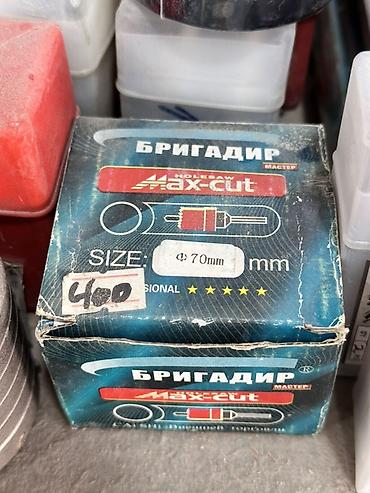 Насадки для дрели: Коронка кольцевая по металлу Бригадир Master Max-cut, 70 мм — 1