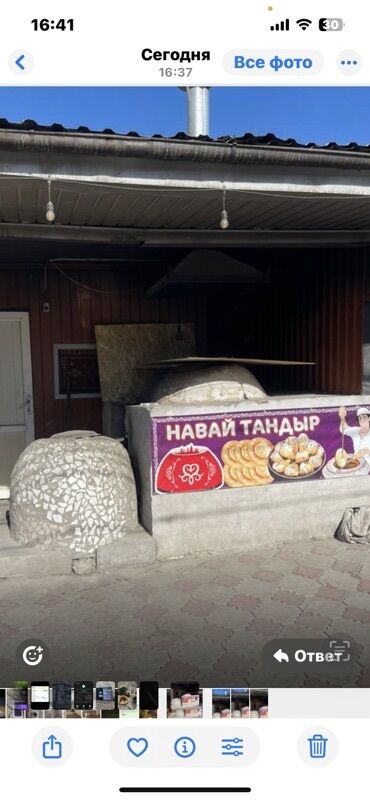 жарочный шкаф промышленный: Тандыр представляет собой глиняную печь для приготовления