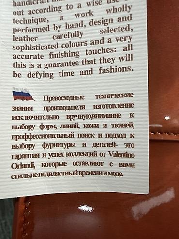 Сумка Orlandi Valentino - Материал: натуральная кожа, тщательно