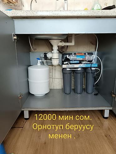 фильтр барьер: Фильтр для питьевой воды, Платная установка, Тип очистки: Система обратного осмоса, Бренд: Bosfor — 3