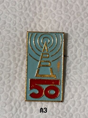 Broşlar: Sovet dövrünə aid orijinal metal nişanlar dəsti Tərkib: - M14: “Готов — 31