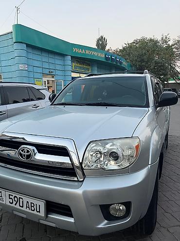 Toyota: Toyota 4Runner: 2006 г., 4 л, Автомат, Бензин, Внедорожник — 16