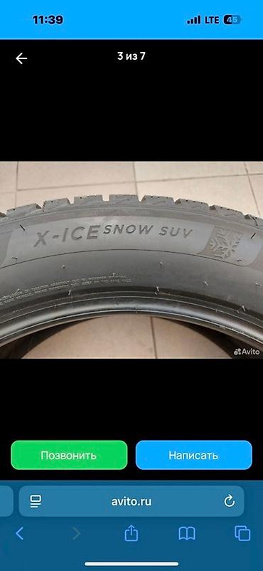 cadi: Шины 275 / 50 / R 22, Зима, Новый, Комплект, Легковые, Michelin — 4
