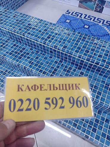 Ремонт под ключ: 😊🤝🤳✅📲 здравствуйте Профессиональная отделка ванных комнат и санузлов — 89