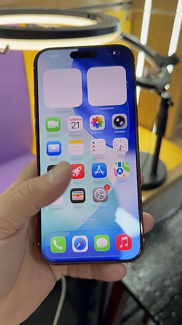 Apple iPhone: IPhone 17 Pro Max, Б/у, 256 ГБ, 100 % — 15