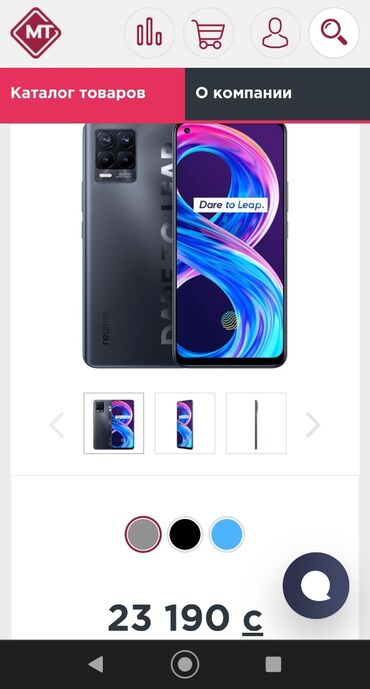 realme gt neo 3 цена в бишкеке: Realme 8 Pro, 128 ГБ, түсү - Көк, 2 SIM