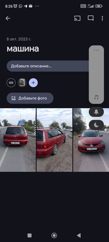 руль на вольво: Mitsubishi Lancer: 2004 г., 1.6 л, Механика, Бензин, Универсал