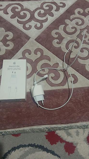 galaxy s19: Комплект зарядки для iPhone: адаптер питания 20W USB‑C + кабель USB‑C — 1