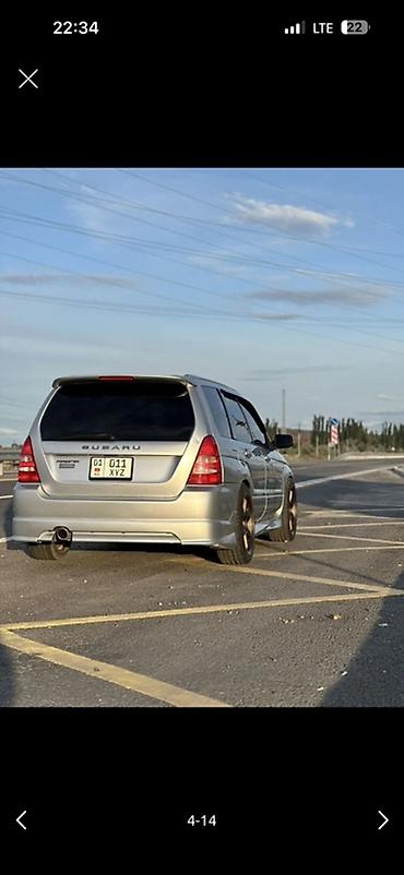 forester sg9: Subaru Forester: 2003 г., 2 л, Автомат, Бензин, Универсал — 4