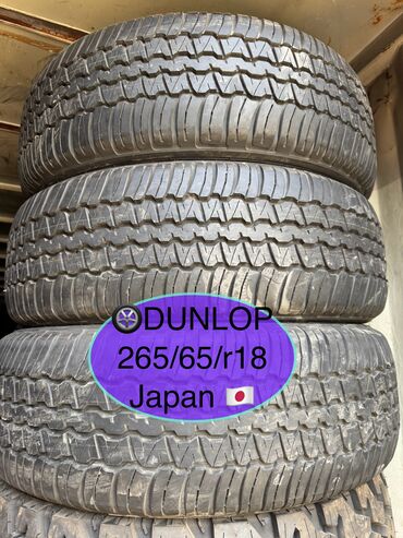 Шины: Шины 265 / 65 / R 18, Лето, Новый, Комплект, Легковые, Япония, Dunlop