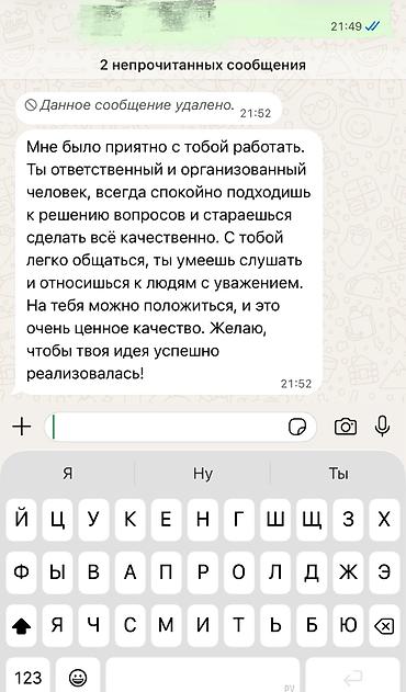 Языковые курсы: Курсы английского языка, Онлайн — 2
