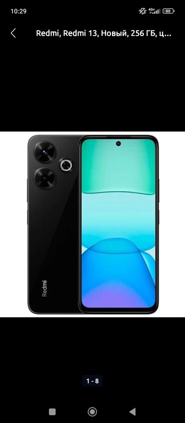 редми про 11 цена: Redmi, Redmi 13, 256 ГБ, түсү - Кара