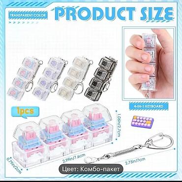 Bijuteriya: 4 düyməli mini mexaniki “keyboard” keychain - 4-in-1 dizayn: dörd — 1