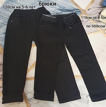 Топы и рубашки: Рубашка — 18