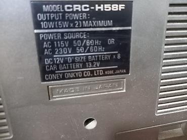 12v akumulator: Conton CRC-H58F portativ radio-kaset maqnitofonu - Model: CRC-H58F — 1