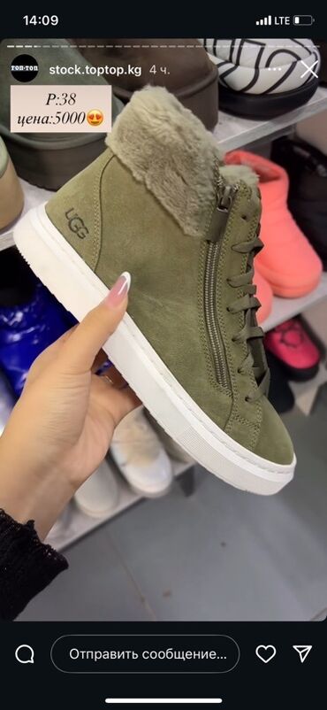 зимние сапоги: UGG женские зимние кеды/ботинки - Размер: 38 (указан на фото) - Цена