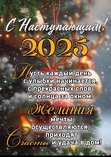 Бюро находок: Потеряла документы паспорт на имя Сарыкова Алтынай Тенирбердиевна. мед