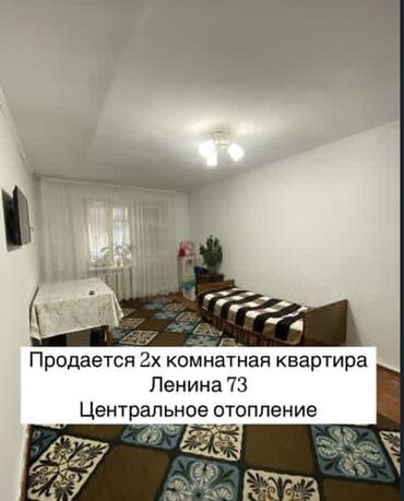 бишкек сити: 2 комнаты, 46 м², 3 этаж