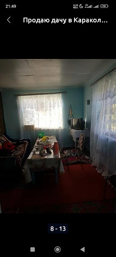Продажа дач: Продаю дом Каракол дача. 2 комнаты, кухня, прихожка.+мансарда с at lalafo.kg — 10 Продажа дач: Продаю дом Каракол дача. 2 комнаты, кухня, прихожка.+мансарда с — 10
