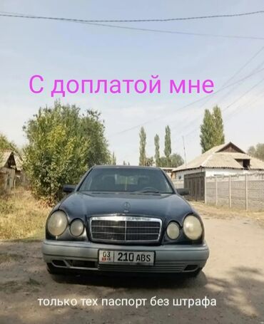 купить авто с кореи бу: Mercedes-Benz 220: 1995 г., 2.3 л, Механика, Дизель, Седан