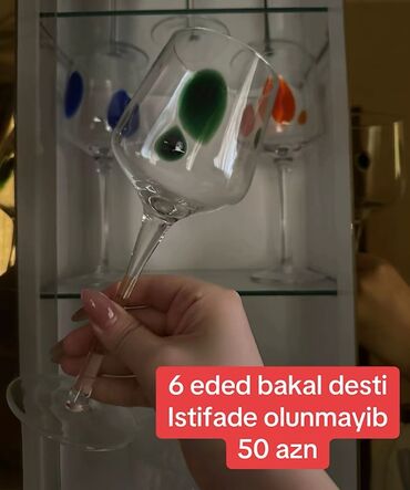 Продукты питания: Бокалы, Стекло, Набор из 6 шт.