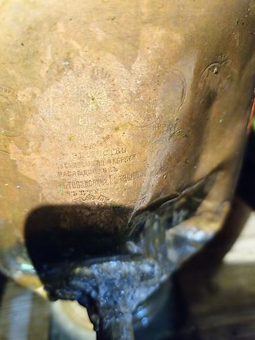 samovar 1870: Qədim samovar, 1889 il, Mis, Vəziyyəti: Qeyri-qənaətbəxş — 7