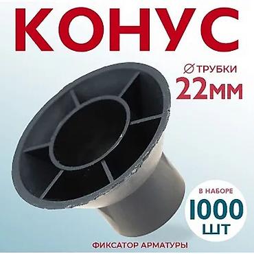 аполавка: Опалубка Монолитная, Пластиковая, Новый — 1