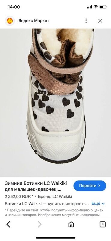 мужские куртки бишкек дордой: Зимняя куртка-пуховик LC Waikiki для девочки и можно для мальчика