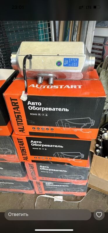 панель приборов ауди: Автономные дизельные обогреватели AUTOSTART АРЗАН БААДА 😍