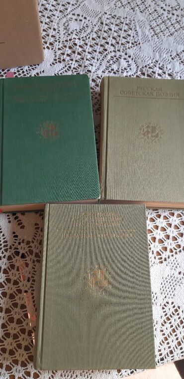 Digər kitablar və jurnallar: Цены от 3 до 5 м — 10