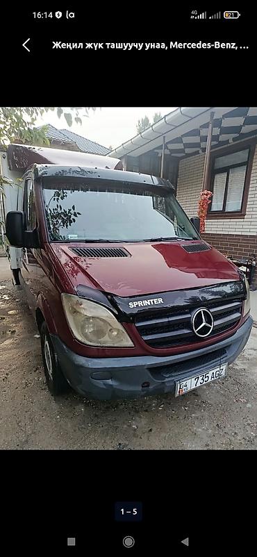 мини экскватр: Рефрижератор Mercedes-Benz, Б/у — 7