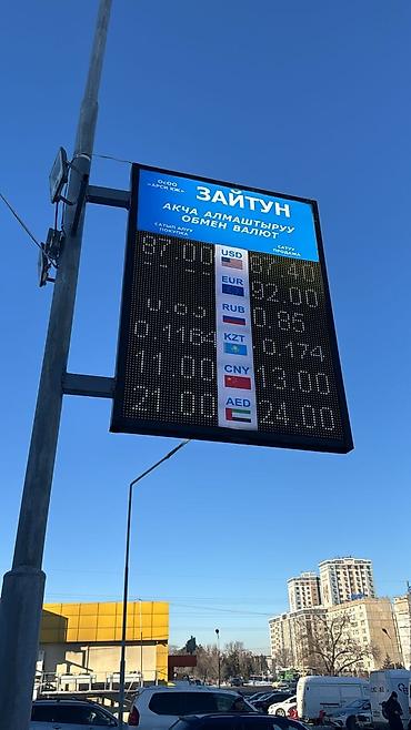 Изготовление рекламных конструкций: | Табло, | Монтаж — 20