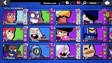 iphone 18 pro max 1tb: Игровой аккаунт Brawl Stars - Ник: ™MAKVIN™ (клан KG | BIRIMDIK — 4