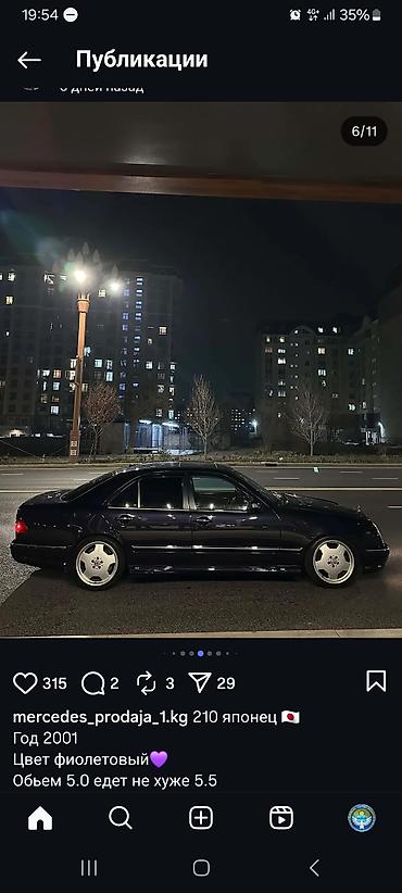 bud e9: Mercedes-Benz E-Class: 2001 г., 5 л, Седан — 1