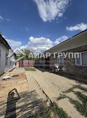 Продажа коттеджей и домов: ПРОДАЁТСЯ ДОМ ‼️ 📍 с. Вознесеновка 🔷 Дом из 2 жилых комнат 🔷 Общая — 10