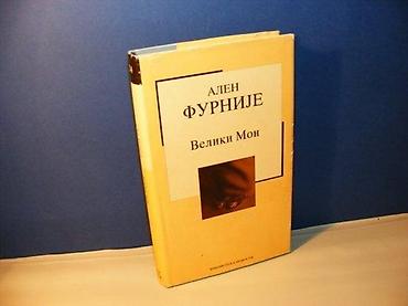 note parfema: VELIKI MON Alen Furnije biblioteka novosti 2004 stanje vrlo dobro — 1