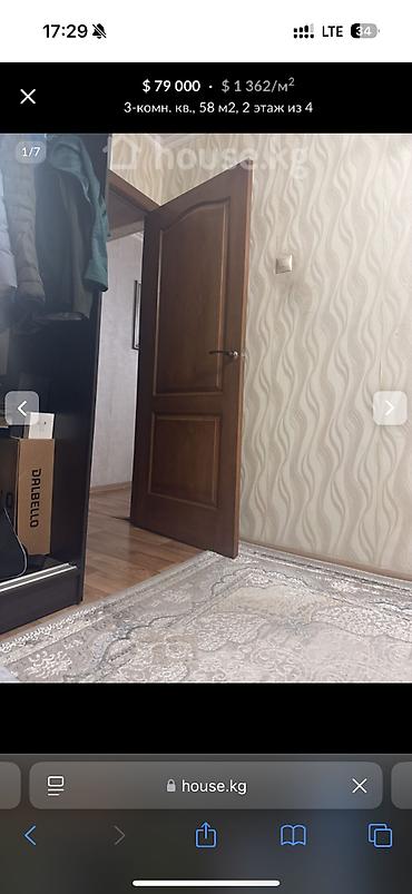 kant flat: 3 комнаты, 58 м², Арча-Бешик ж/м 104 серия, 2 этаж — 5