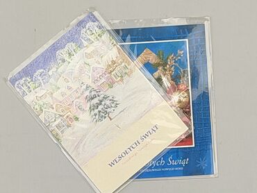 Postcard, condition - Perfect