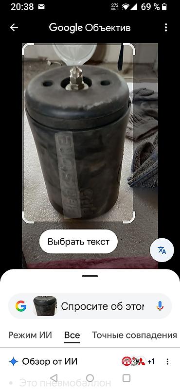 трос буксир: Пневмобаллон JF Airsuspension., Тойота альфард, ленкрузер прадо,и — 2