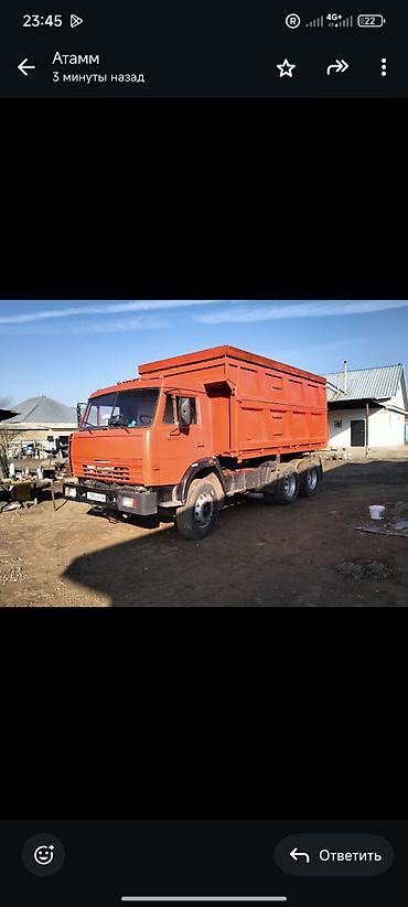 Грузовики: Грузовик, Камаз, Б/у — 13