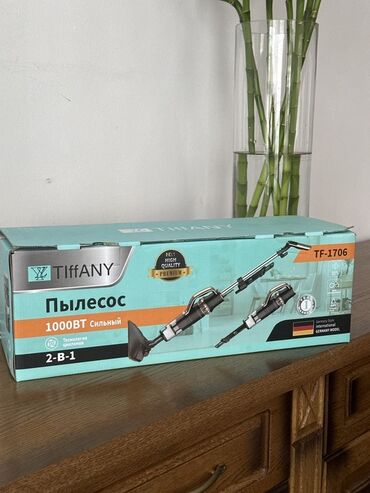 бытовая техника на кухне: Чаң соргуч, Вертикалдык, Кургак, Циклондук чыпка