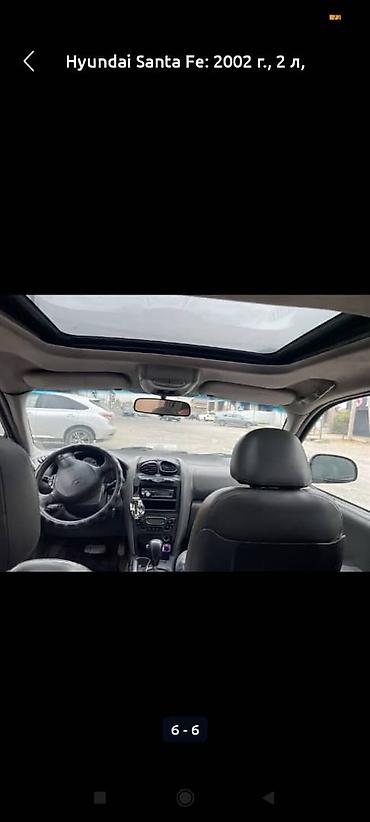 Hyundai: Hyundai Santa Fe: 2002 г., 2 л, Автомат, Дизель, Кроссовер — 1