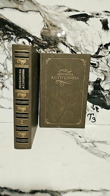 ədəbiyyat yaşıl kitab pdf: Цена: одна штука 1.5 манат. Книги в отличном состоянии. 🚚 Доставка — 2