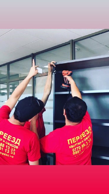 Услуги портера: Заказать Бус, Переезд, перевозка мебели — 4