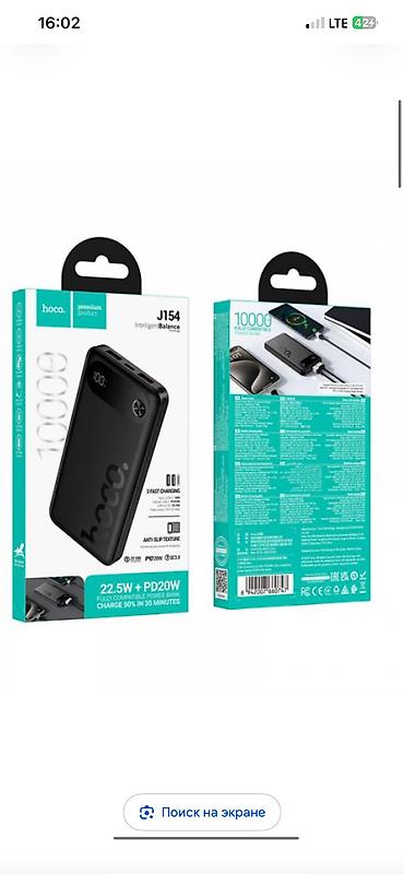 на присоске: Внешний аккумулятор Power Bank Hoco J154. Состояние как новая - — 1