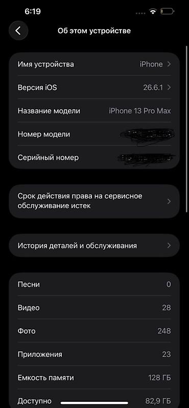 apple vision pro бишкек: IPhone 13 Pro Max, 128 ГБ, зелёный (Alpine Green) - Экран 6.7" Super — 2