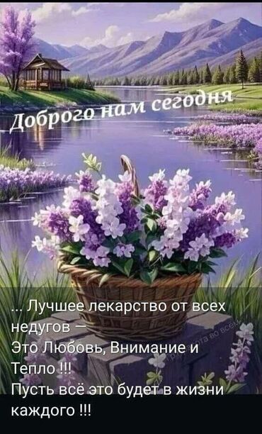 работа няней для подростков: Возьму к себе няньчить одного ребенка от 2-х до 7 лет. Педагог с